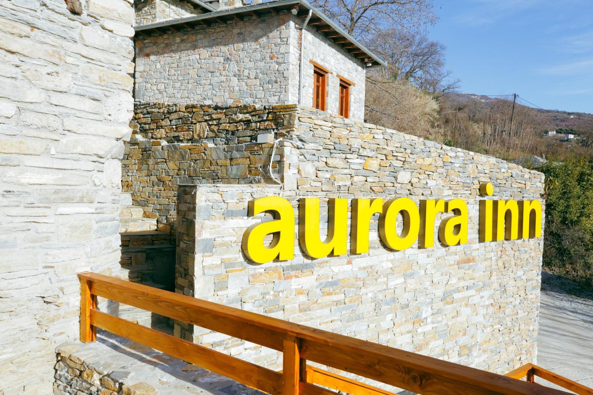 Aurora-Inn 马克里尼撒 外观 照片